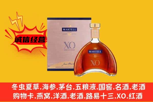 齐齐哈尔梅里斯区上门回收马爹利价格