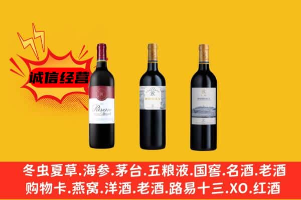 齐齐哈尔梅里斯区上门回收拉菲价格