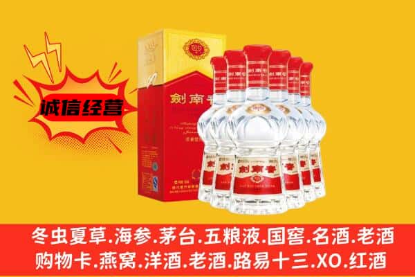 齐齐哈尔梅里斯区上门回收水晶剑价格