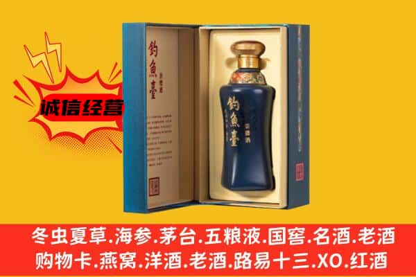 齐齐哈尔梅里斯区上门回收钓鱼台价格