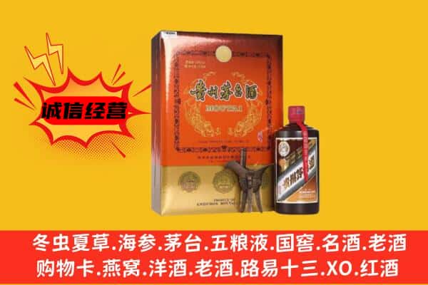 齐齐哈尔梅里斯区回收精品茅台酒