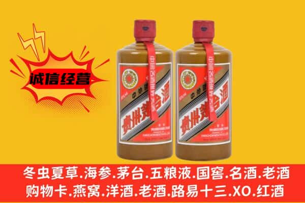 齐齐哈尔梅里斯区回收酱瓶茅台酒